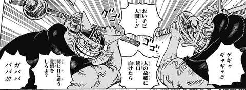 ドリーブロギー-1079