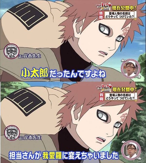 【画像】「漫画雑誌」の担当編集って、漫画の内容に口出ししすぎだろ・・・