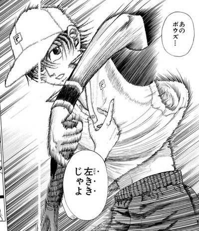 越前
