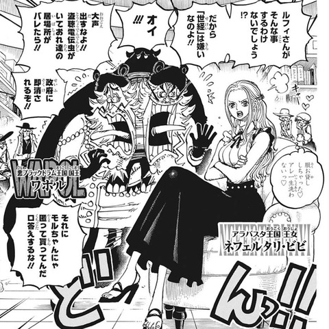 ビビ-1074