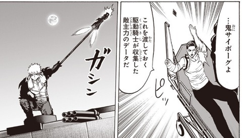 セキンガル