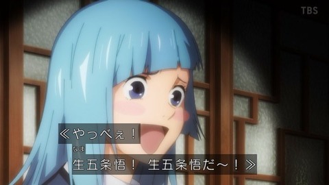 a3d9eead s - 「呪術廻戦」の東堂葵さん、強い上に有能すぎるwwwww a3d9eead s - 「呪術廻戦」の東堂葵さん、強い上に有能すぎるwwwww
