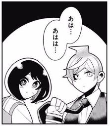 てっしー