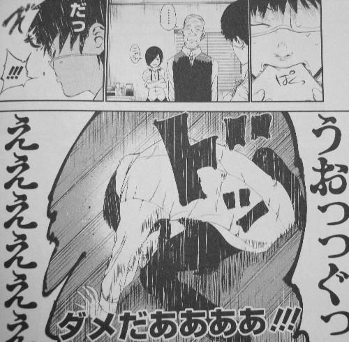 東京喰種 お前ら 喰種 か 亜人 になるとしたら どっちが良い 亜人 最強ジャンプ放送局 東京喰種 お前ら 喰種 か 亜人 になるとしたら どっちが良い 亜人 最強ジャンプ放送局