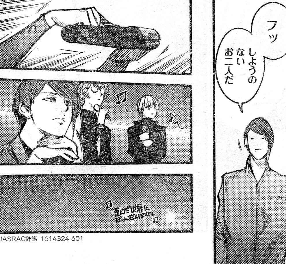 東京喰種 Re 103話ネタバレ 黒磐武臣 依子に突然のプロポーズwwwwww 画像 最強ジャンプ放送局 東京喰種 Re 103話ネタバレ 黒磐武臣 依子に突然のプロポーズwwwwww 画像 最強ジャンプ放送局