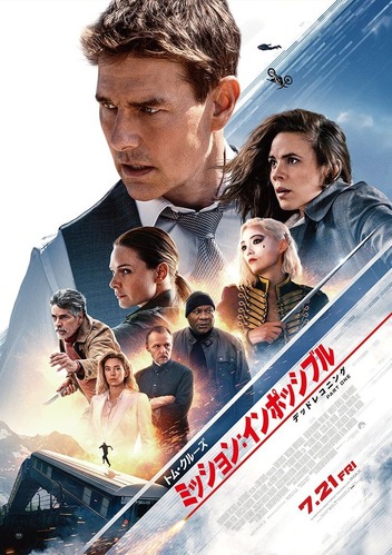 intro_poster