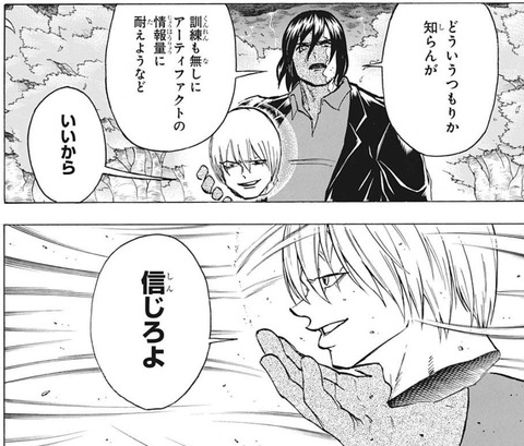 アンディ