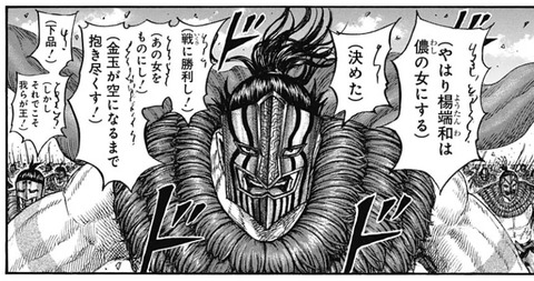 ダント
