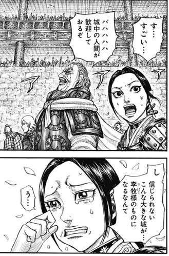 カイネ