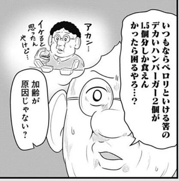 森田