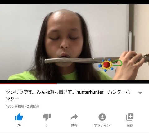 画像 Hunter Hunter のセンリツ 実在した なんでもまとめ速報 画像 Hunter Hunter のセンリツ 実在した なんでもまとめ速報