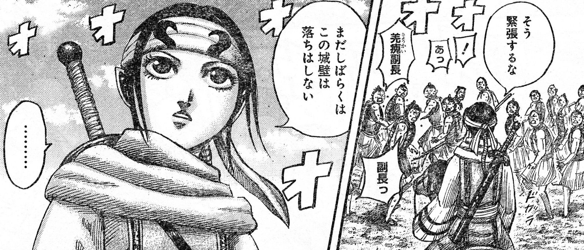 キングダム 506話感想 楊端和様 超本能型だった 無茶攻めヤバすぎｗｗｗｗｗ 画像 最強ジャンプ放送局