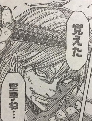 テラフォーマーズ158話ネタバレ 小吉艦長 煉獄 炸裂wwwwwww 画像 漫画まとめ うさちゃんねる テラフォーマーズ158話ネタバレ 小吉艦長 煉獄 炸裂wwwwwww 画像 漫画まとめ うさちゃんねる