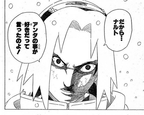 サスケ ナルト ヤンデレ サスケ ナルト ヤンデレ