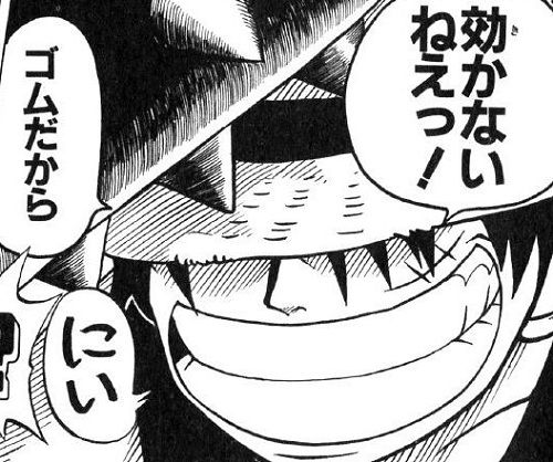 ワンピース の悪魔の実で一番のハズレ能力って 最強ジャンプ放送局 ワンピース の悪魔の実で一番のハズレ能力って 最強ジャンプ放送局
