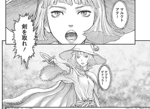 ファルネーゼ