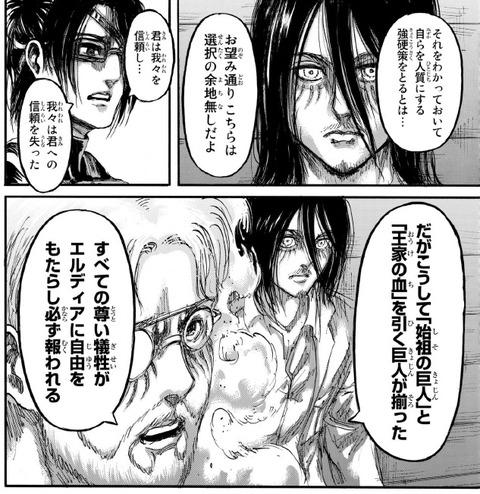 進撃の巨人105話感想 サシャ まさかの衝撃展開へ 漫画まとめ うさちゃんねる 進撃の巨人105話感想 サシャ まさかの衝撃展開へ 漫画まとめ うさちゃんねる