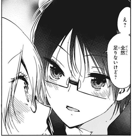 成幸