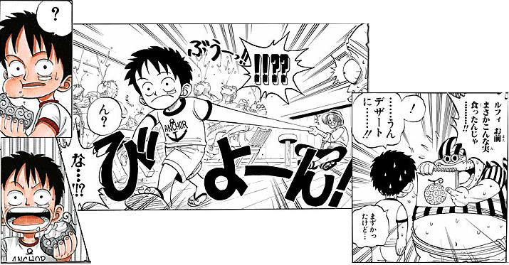 質問 主人公の腕が伸びる海賊漫画でおすすめ教えて 最強ジャンプ放送局