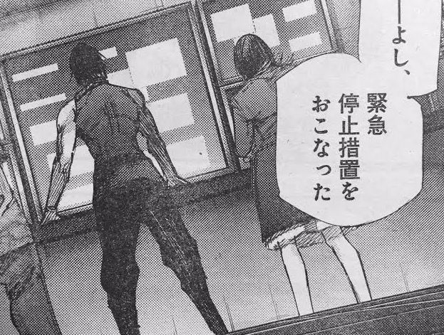 東京喰種 Re 74話ネタバレ トーカ アヤト組 全滅か 画像 最強ジャンプ放送局 東京喰種 Re 74話ネタバレ トーカ アヤト組 全滅か 画像 最強ジャンプ放送局