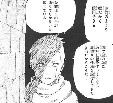 Naruto の歴代五影達の強さランク作った 火影 雷影 土影 風影 水影 漫画まとめ うさちゃんねる Naruto の歴代五影達の強さランク作った 火影 雷影 土影 風影 水影 漫画まとめ うさちゃんねる