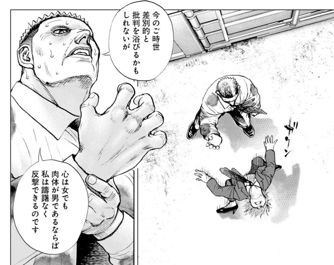 朗報 タフふりかけ 新発売 ネット 馬鹿にされてるけど一千万部売ってるんだから猿先生っね普通に一流漫画家だよな 画族 朗報 タフふりかけ 新発売 ネット 馬鹿にされてるけど一千万部売ってるんだから猿先生っね普通に一流漫画家だよな 画族