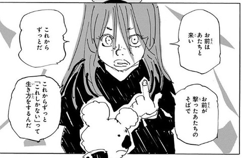 カイト転生