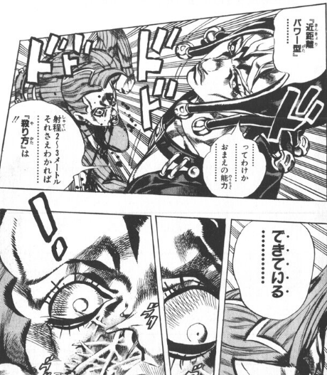 ジョジョ5部 のディアボロが雑魚という風潮ｗｗｗｗｗｗ 漫画まとめ うさちゃんねる
