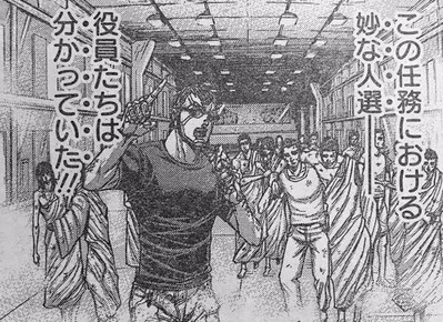 テラフォーマーズ18話ネタバレ 膝丸燈 ラスボスと対峙 最終回も近いのか 画像 漫画まとめ うさちゃんねる テラフォーマーズ18話ネタバレ 膝丸燈 ラスボスと対峙 最終回も近いのか 画像 漫画まとめ うさちゃんねる