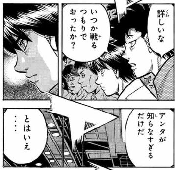 宮田