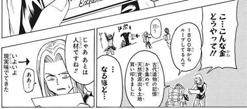 風子2