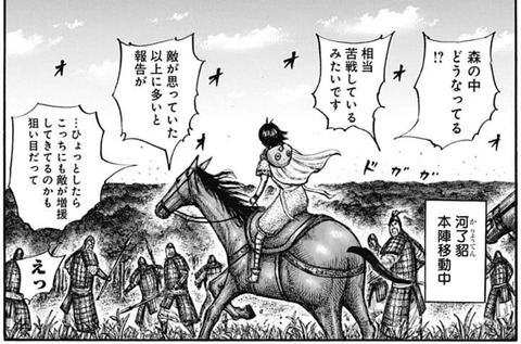 テン