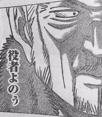 親分