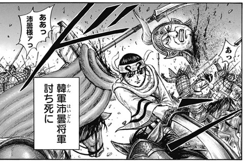 羌瘣2