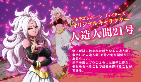 android21