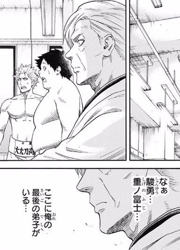 師匠
