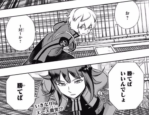 ワールドトリガー 137話ネタバレ 玉狛第二vs香取隊 エース対決ｷﾀ ﾟ ﾟ 画像 最強ジャンプ放送局