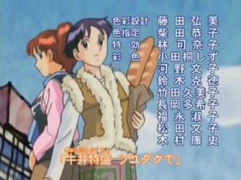 こち亀ED