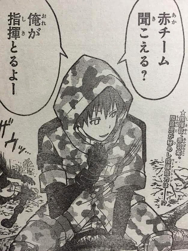 暗殺教室 145話ネタバレ カルマの指揮能力に弱点発覚 最強ジャンプ放送局 暗殺教室 145話ネタバレ カルマの指揮能力に弱点発覚 最強ジャンプ放送局