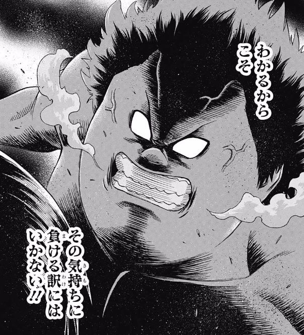 火ノ丸相撲 115話ネタバレ 小関部長 相撲の 鬼 になる 画像 最強ジャンプ放送局 火ノ丸相撲 115話ネタバレ 小関部長 相撲の 鬼 になる 画像 最強ジャンプ放送局