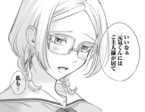 八千緑4