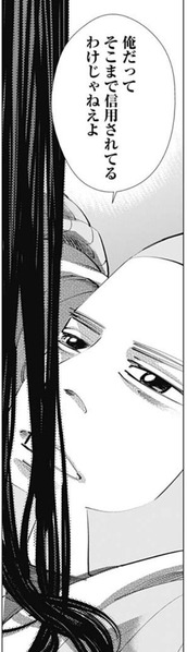 白石