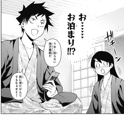 田所