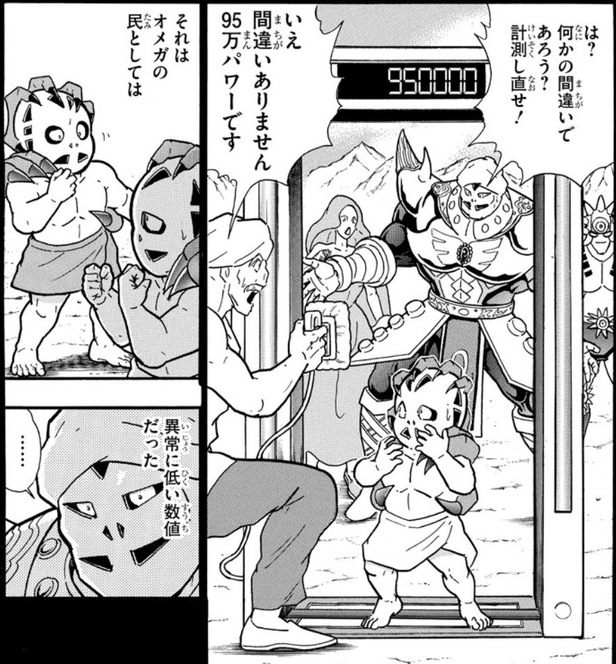 キン肉マン 295話感想 アリステラ オメガ史上でも類を見ない体質の持ち主だった あーにまとめ キン肉マン 295話感想 アリステラ オメガ史上でも類を見ない体質の持ち主だった あーにまとめ