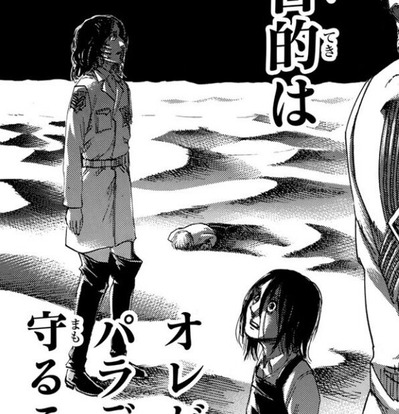 進撃の巨人123話感想 エレン イェーガーの真の目的がついに明らかに 漫画まとめ うさちゃんねる