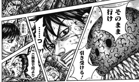 ヨコヨコ