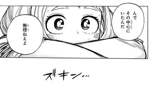 お茶子