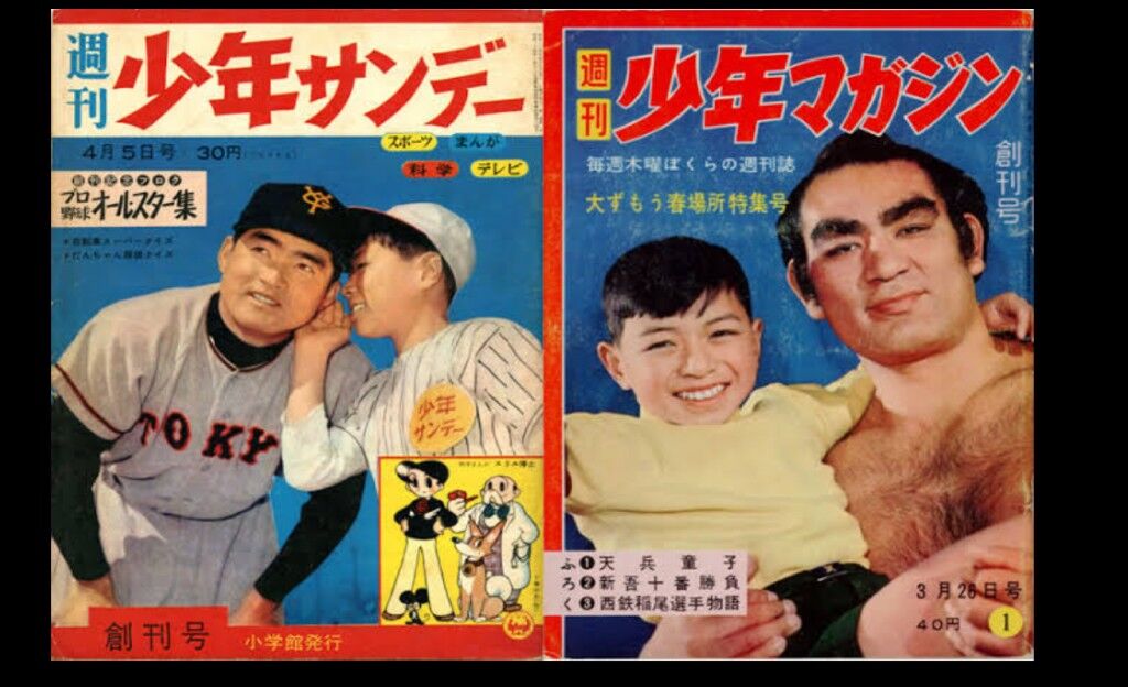 懐かし 少年ジャンプ 黄金期のラインナップが凄すぎると話題にw ネット お前らが買ってたジャンプなんぼや ワイは2円か230円 画族 懐かし 少年ジャンプ 黄金期のラインナップが凄すぎると話題にw ネット お前らが買ってたジャンプなんぼや ワイは2円か230円 画族