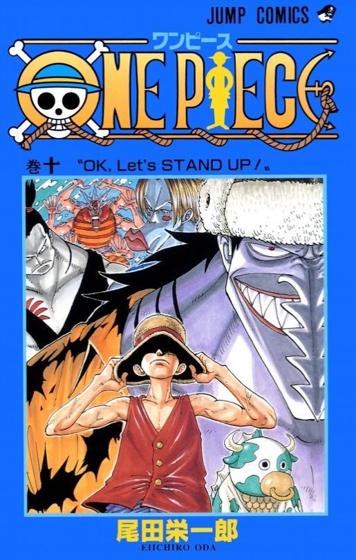 朗報 ワンピース の魚人 アーロンさん ジンベエと互角だった 画像 最強ジャンプ放送局 朗報 ワンピース の魚人 アーロンさん ジンベエと互角だった 画像 最強ジャンプ放送局