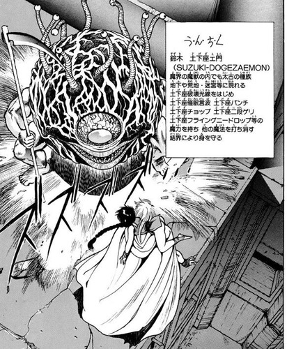 鈴木